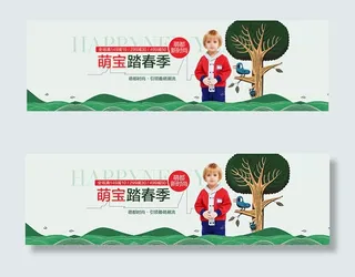 淘宝萌娃童装海报