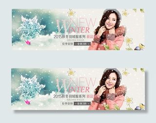 羽绒服反季促销