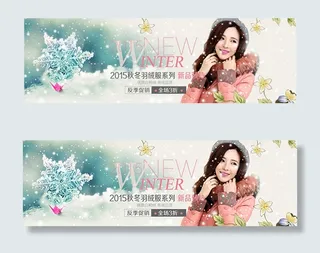 羽绒服反季促销