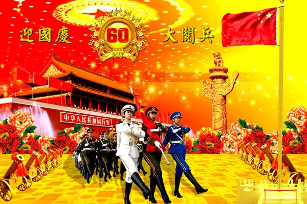 迎国庆大阅兵(4500X3000(DPI:300))psd模版下载