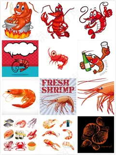 各种小龙虾图案