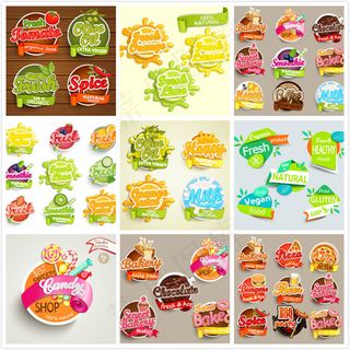 水果果汁图标,免抠元素