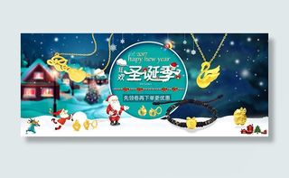 淘宝圣诞节首饰