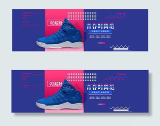 淘宝篮球鞋海报