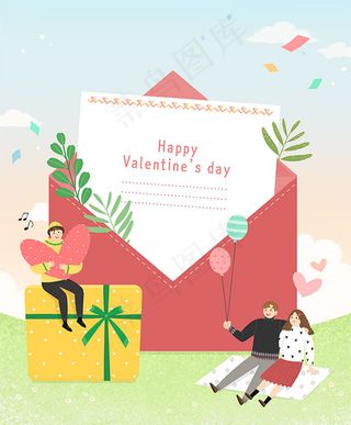 情人节浪漫人物海报