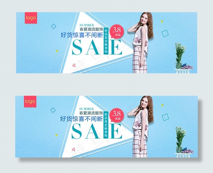 2017春夏女装psd模版下载