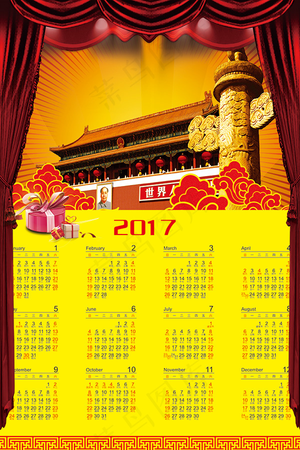 *华表挂历(1701X2551(DPI:72))psd模版下载
