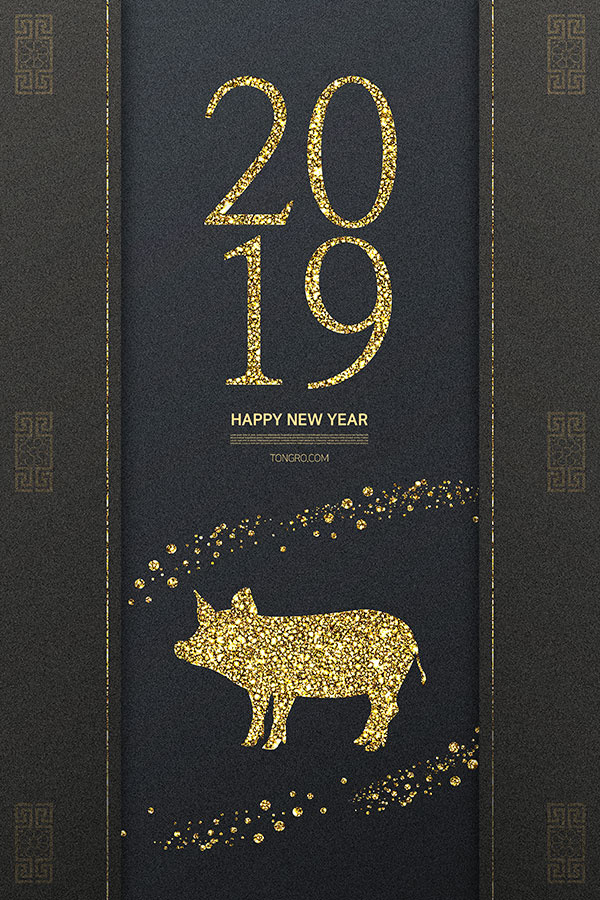 猪年活动邀请函(3000X4500(DPI:300))psd模版下载