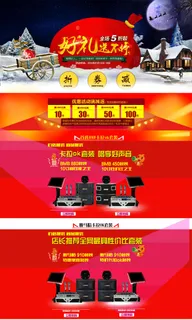 新年好礼送不停