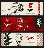 羊年bannereps,ai矢量模版下载