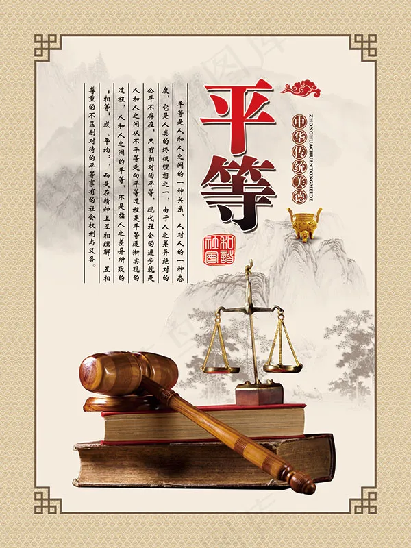 校园文化墙挂图(2362X3150(DPI:100))psd模版下载