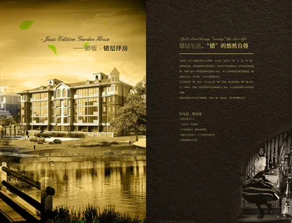 德式庄园画册5 德式庄园画册5