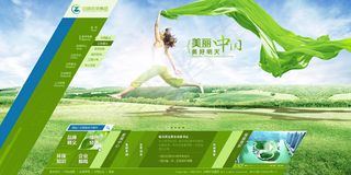 绿色环保网站