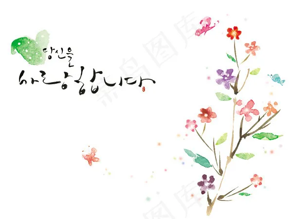 蝴蝶花朵树枝psd模版下载