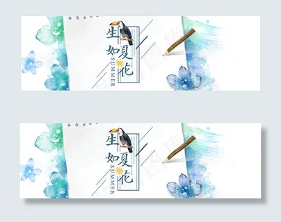 天猫夏季水彩主题