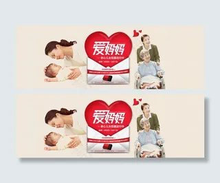 淘宝母亲节促销