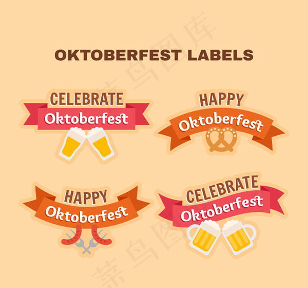 啤酒节条幅标签