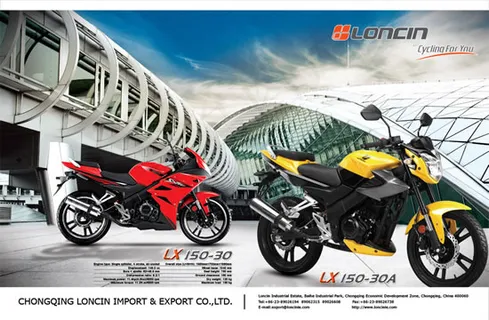 隆鑫摩托车