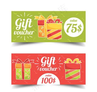 彩绘礼盒礼品券