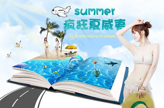 夏威夷夏季海报(3500X2300(DPI:300))psd模版下载