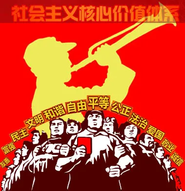 核心价值观展板psd模版下载