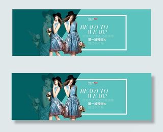 淘宝连衣裙海报