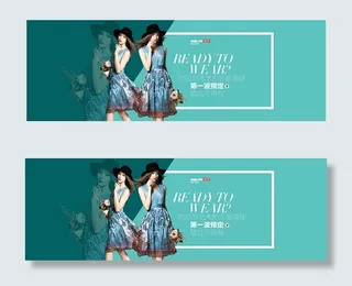 淘宝连衣裙海报