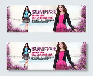 夏季复古连衣裙,背景元素