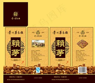 茅台赖茅酒包装