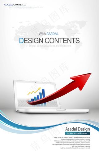 屏幕里冲出的箭头