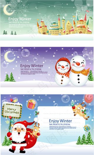 圣诞节主题设计