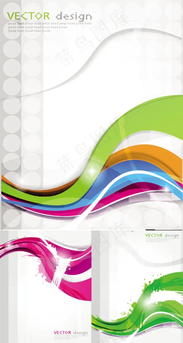 动感文本背景eps,ai矢量模版下载