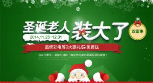 品牌彩电盛典