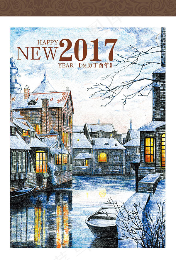 2017年挂历封面(3142X4618(DPI:300))psd模版下载