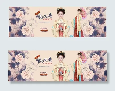 淘宝唐装汉服海报