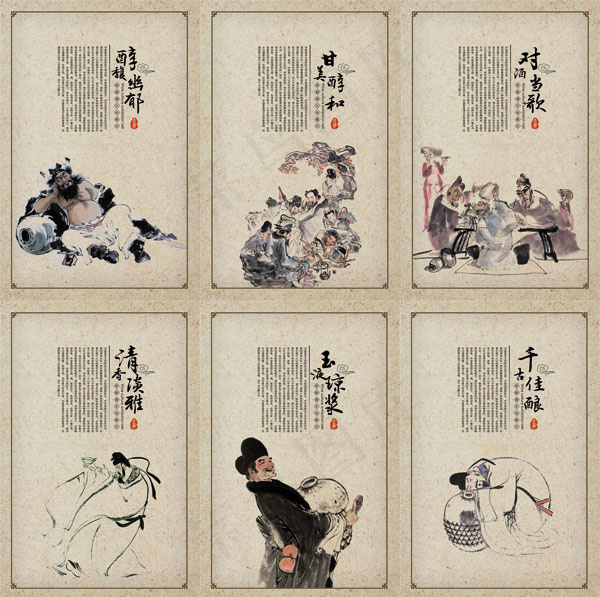 中国风餐厅挂画(1701X2551(DPI:72))psd模版下载