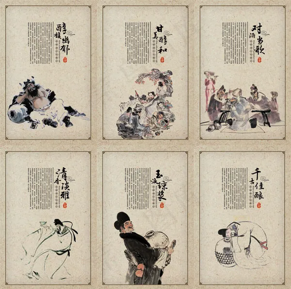 中国风餐厅挂画(1701X2551(DPI:72))psd模版下载
