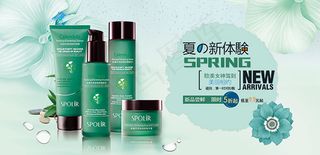 化妆品套装促销