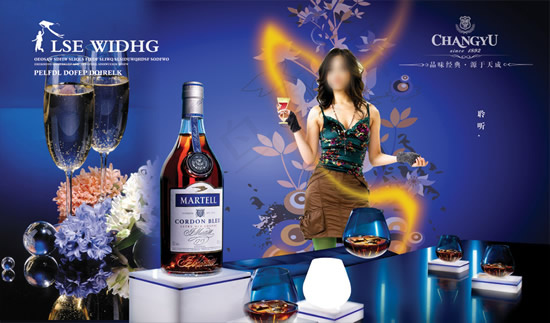 欧美洋酒香槟酒