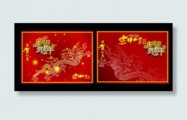 谨贺新年贺卡cdr矢量模版下载