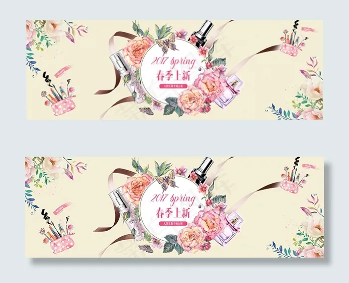 淘宝美妆海报psd模版下载