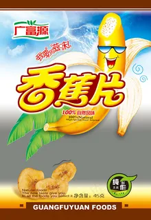 香蕉片包装 香蕉片包装