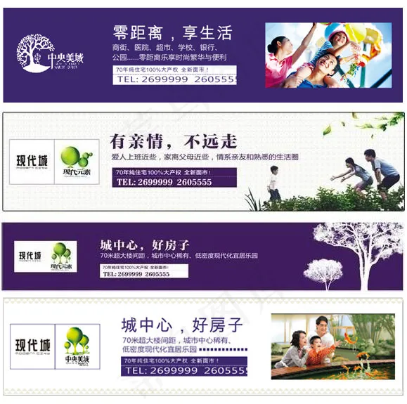 地产围挡广告cdr矢量模版下载