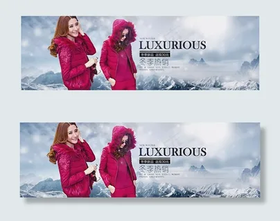 淘宝冬季女装促销