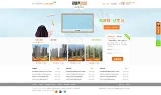 装饰公司网站