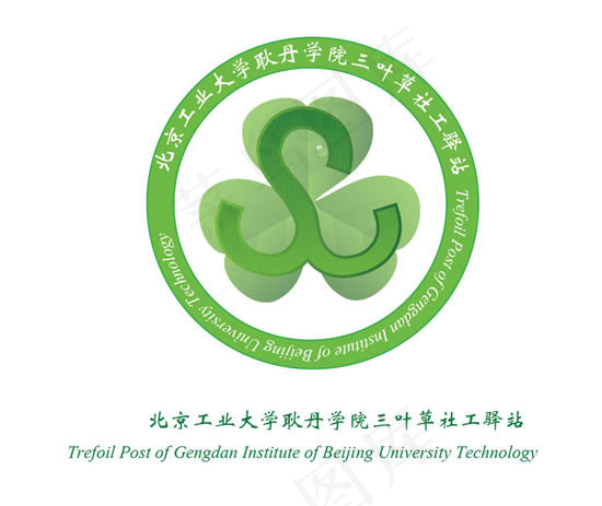 社工驿站LOGOai矢量模版下载