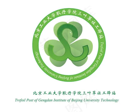 社工驿站LOGOai矢量模版下载
