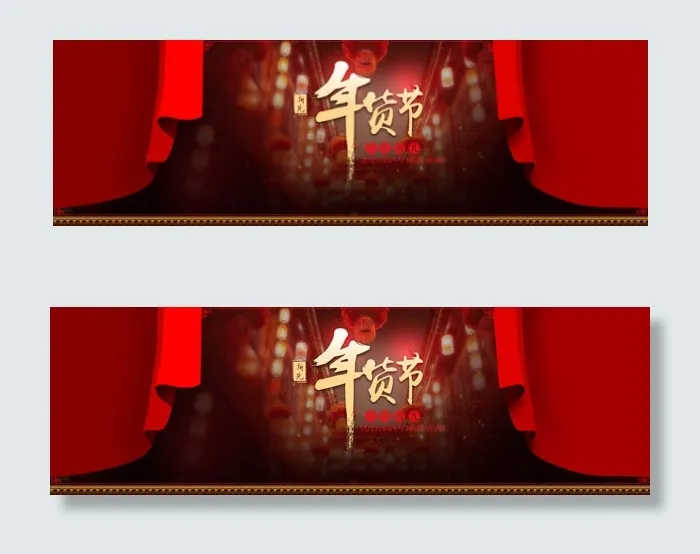 2015天猫年货节psd模版下载