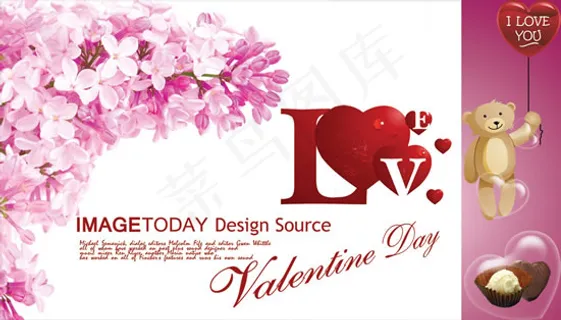 情人节应用设计