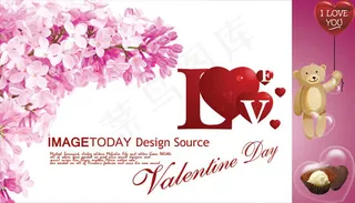 情人节应用设计